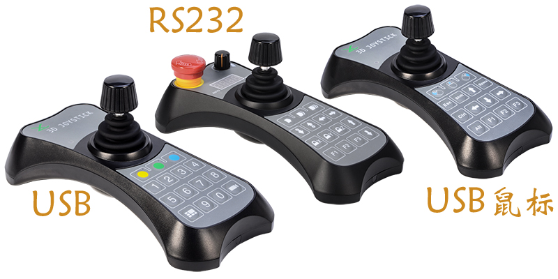 SMC72工业控制键盘